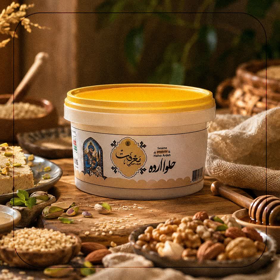 حلوا ارده ۸۰۰ گرمی