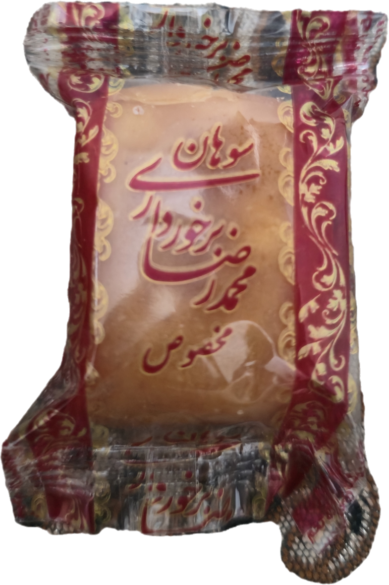 تصویر سوهان گزی قم ۲ کیلویی سوهان گزی قم اصل | ترد و مغذی