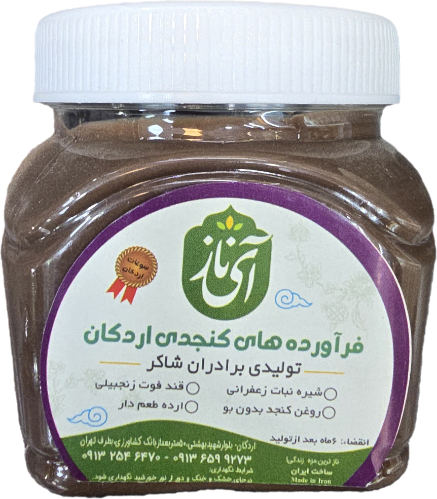ارده شکلاتی ۳۵۰ گرمی