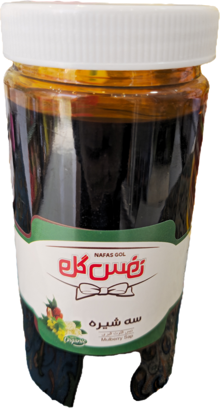 سه شیره ۹۰۰ گرمی