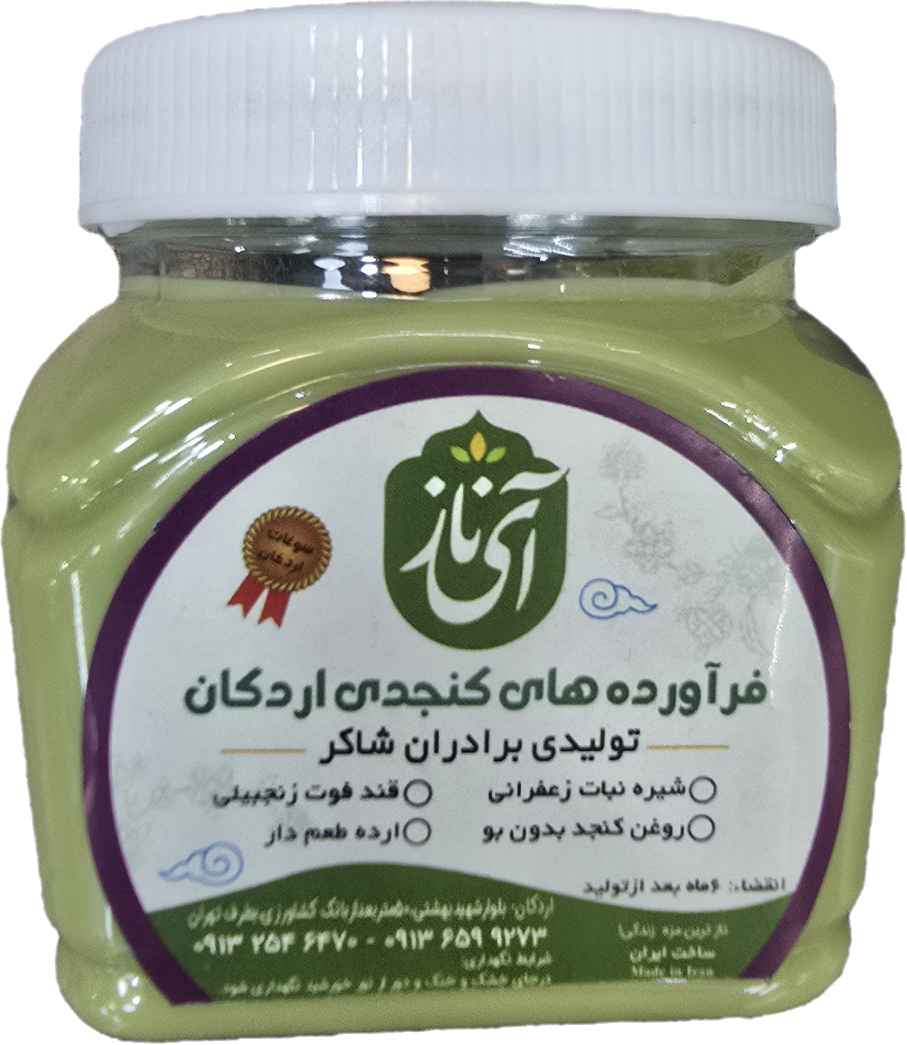 ارده پسته‌ای ۳۵۰ گرمی