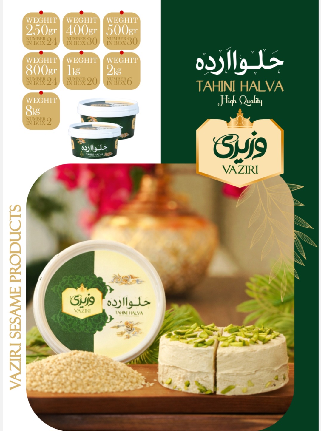 حلوا ارده ۸ کیلویی