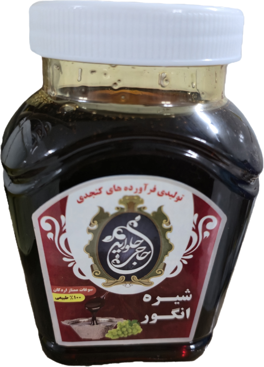 شیر انگور ۷۵۰ گرمی