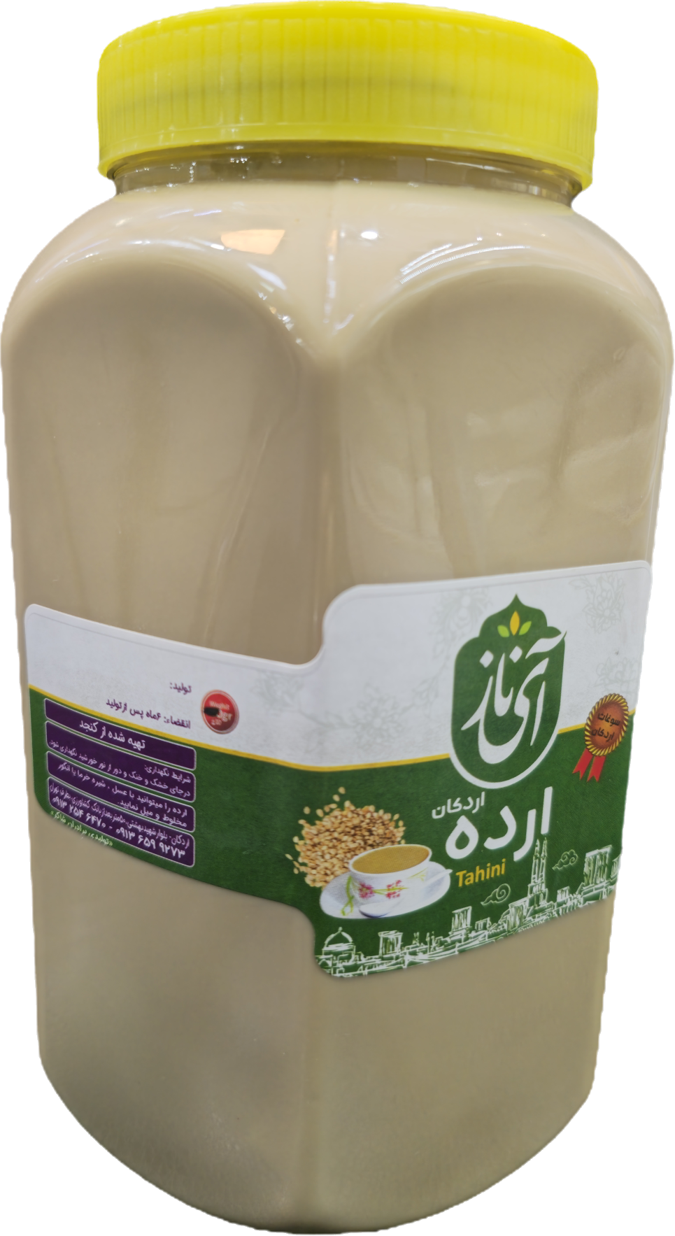 ارده ممتاز ایرانی ۲۲۰۰ گرمی