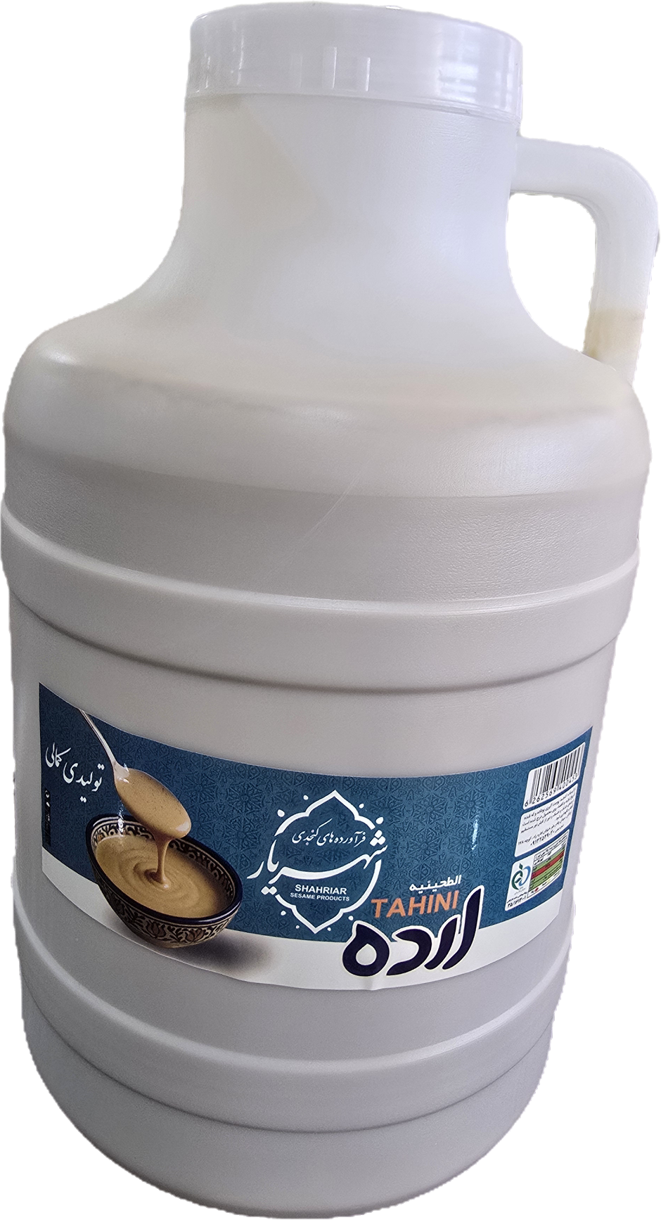 ارده ۲۰ کیلویی