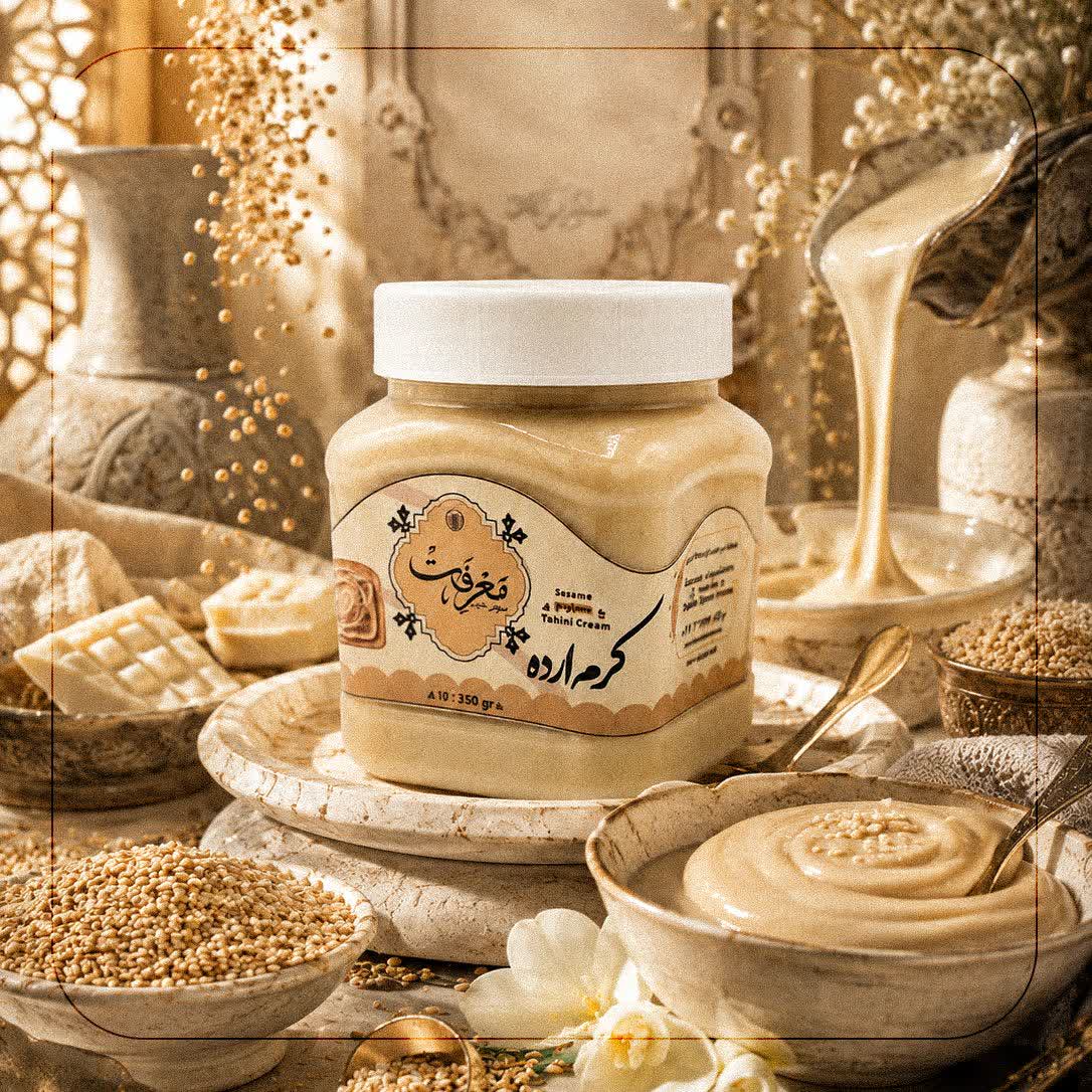 کرم ارده ۳۵۰ گرمی